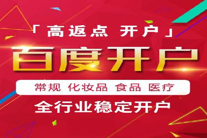 传统企业转型SEM网络推广的探索与收获