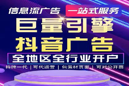 百度搜索推广的移动端优化策略及效果